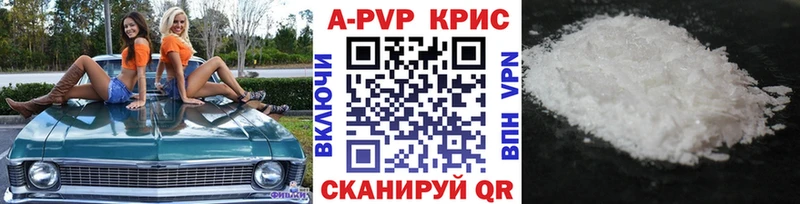 Где найти наркотики Ликино-Дулёво Cocaine АМФЕТАМИН ГАШ A PVP