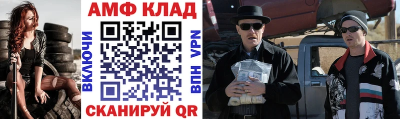 АМФ Premium Ликино-Дулёво