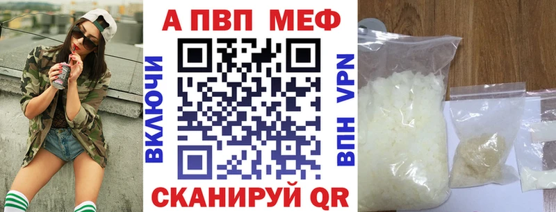 Альфа ПВП крисы CK  купить наркоту  KRAKEN ссылки  Ликино-Дулёво 