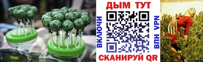 Canna-Cookies конопля  Ликино-Дулёво 