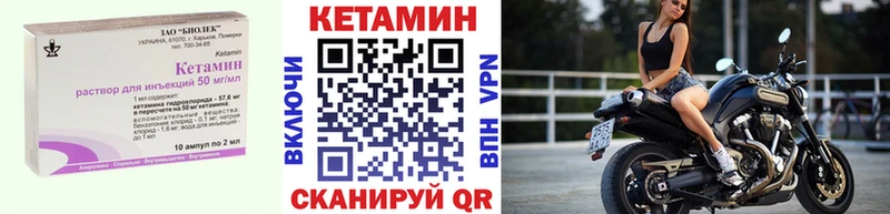 kraken зеркало  Ликино-Дулёво  Кетамин ketamine 