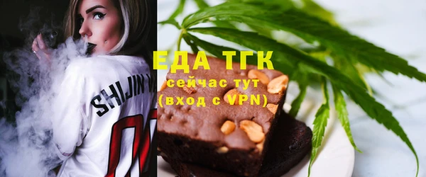 меф Осташков