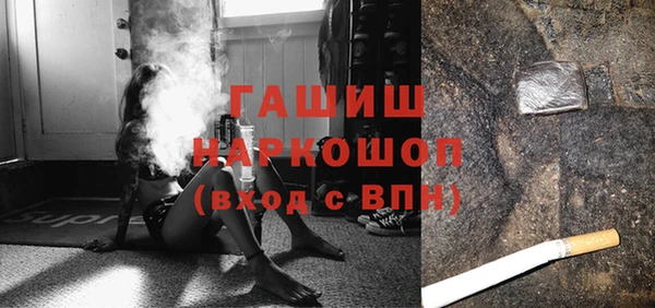 меф Осташков