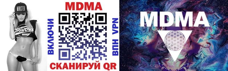 ОМГ ОМГ ССЫЛКА  Ликино-Дулёво  MDMA кристаллы 