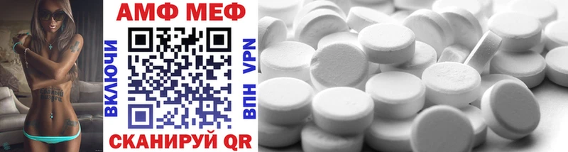 Первитин Methamphetamine цены Ликино-Дулёво