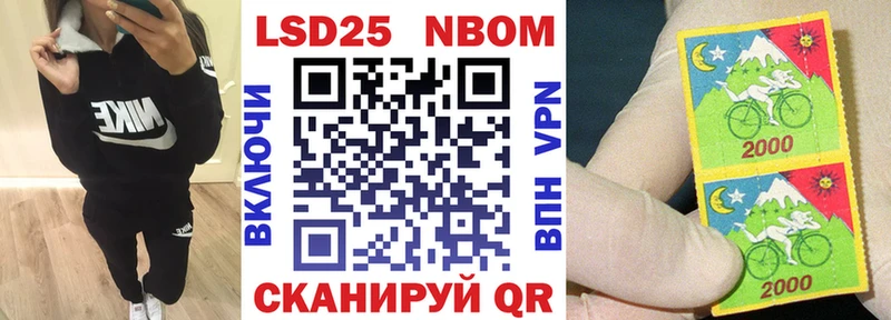 Наркотические марки 1,5мг  blacksprut tor  Ликино-Дулёво  дарк нет Telegram  цены наркотик 