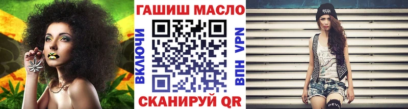 ТГК концентрат  наркошоп  Ликино-Дулёво 